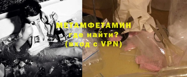 метамфетамин Белокуриха