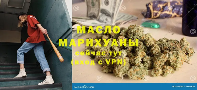 Дистиллят ТГК THC oil  купить наркоту  Западная Двина 